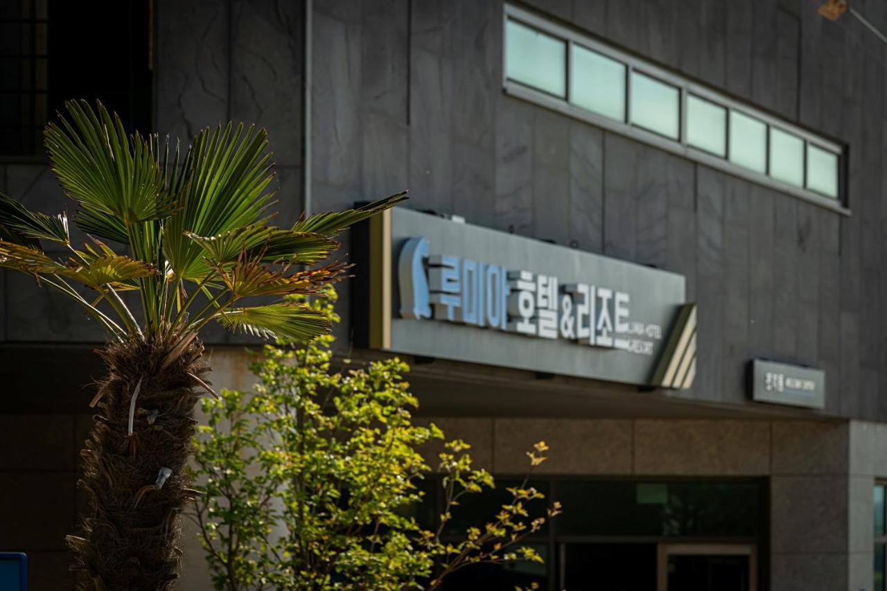 Wando Lumia Hotel & Resort Ngoại thất bức ảnh